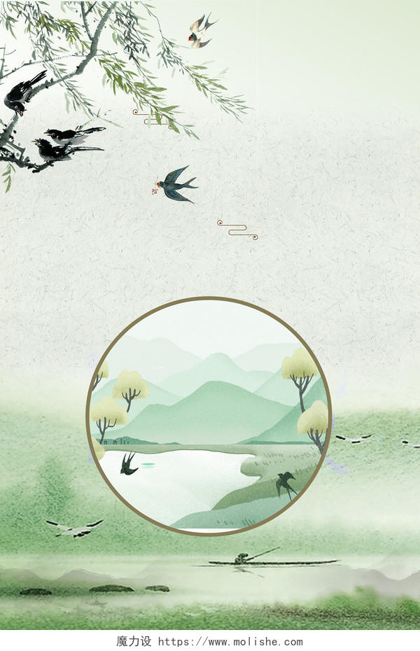 暖色古典手绘中国风清明节柳条叶子春天节日背景素材